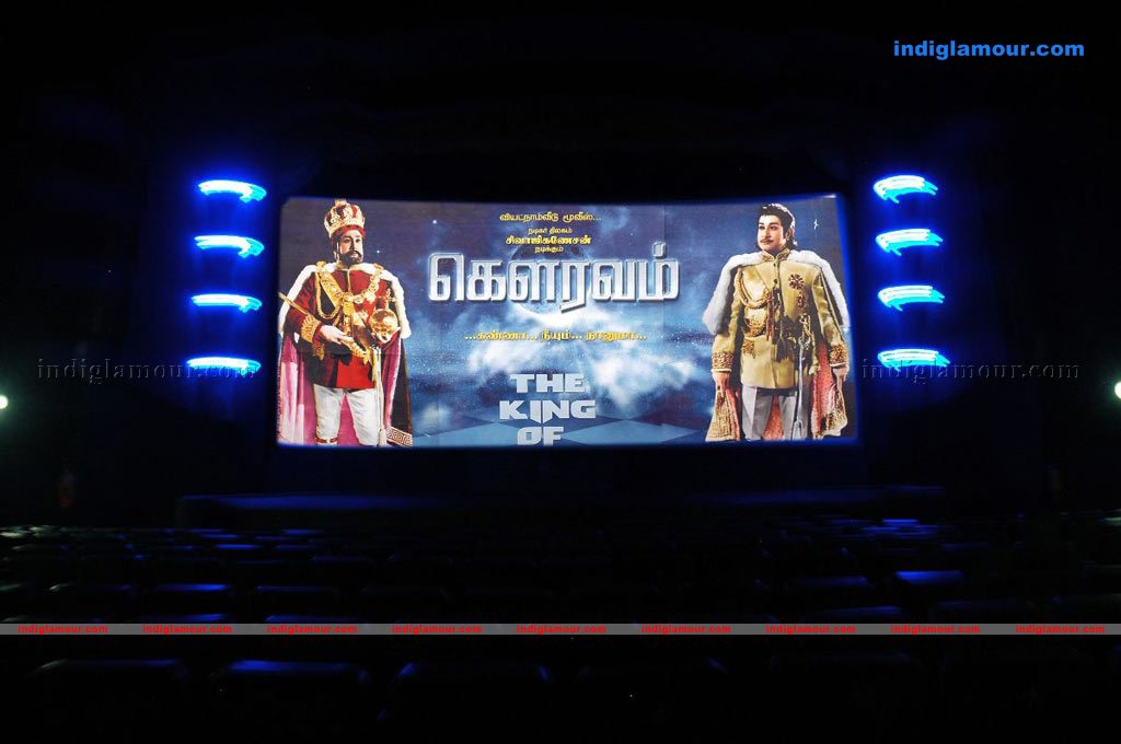 Sivaji Ganesan's 'Gauravam' sees a Re Release Event hd photo