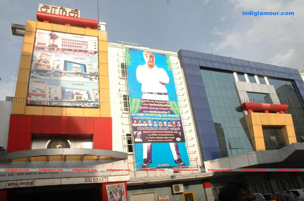 Sivaji Ganesan's 'Gauravam' sees a Re Release Event hd photo