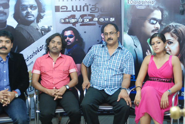 Uyarthiru 420  Event hd photo