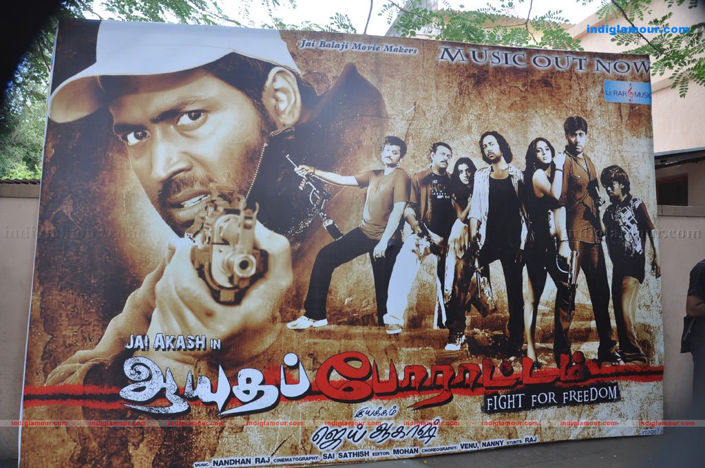 Ayutha Porattam Audio Launch Photos Event hd photo