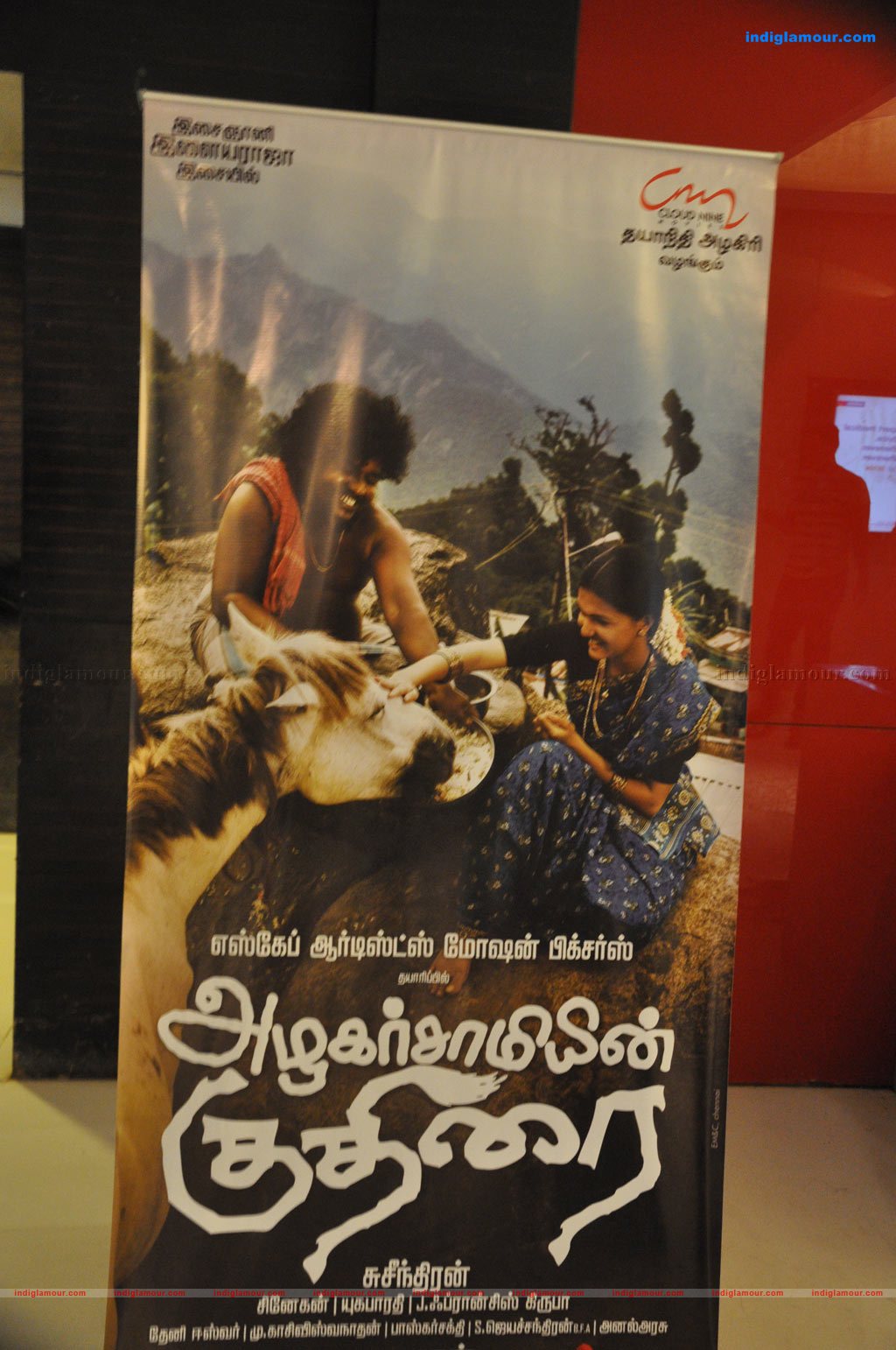 Azhagar Samiyin Kuthirai Audio Launch Photos Event hd photo