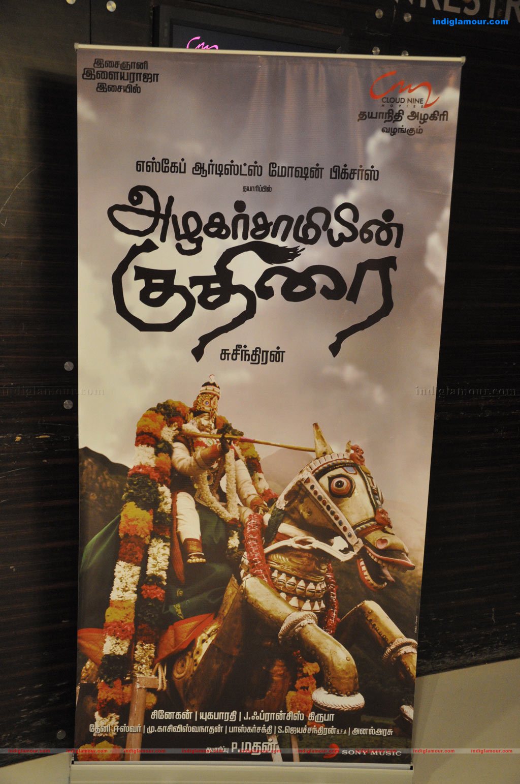 Azhagar Samiyin Kuthirai Audio Launch Photos Event hd photo