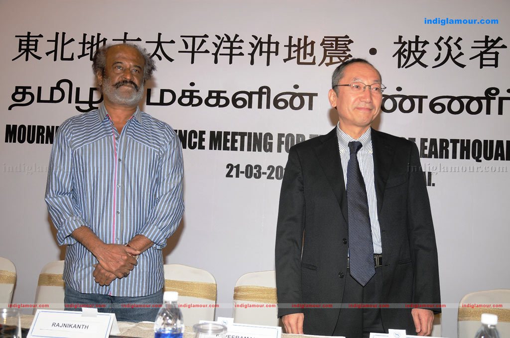 Condolence meeting for japan by superstar Rajinikanth Event hd photo