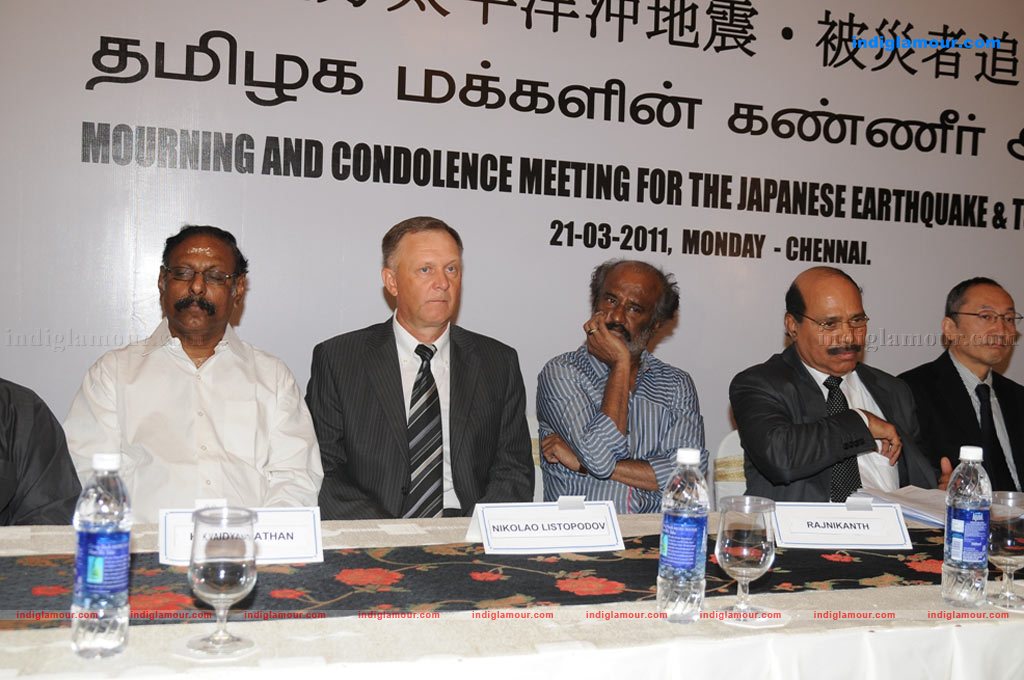 Condolence meeting for japan by superstar Rajinikanth Event hd photo