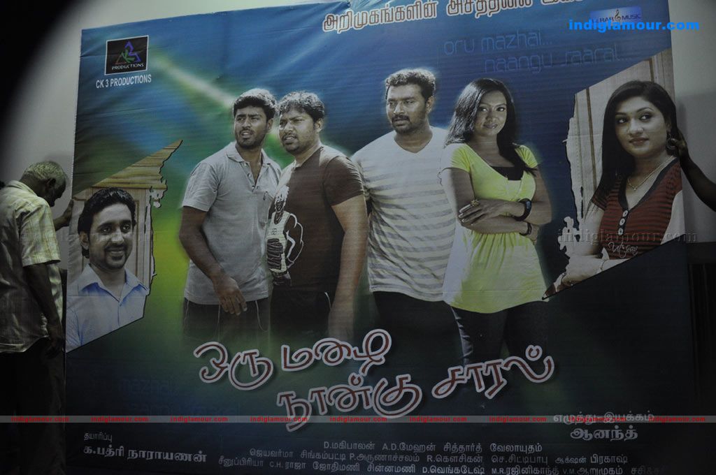 Oru Mazhai Naangu Saaral Audio Launch Event hd photo