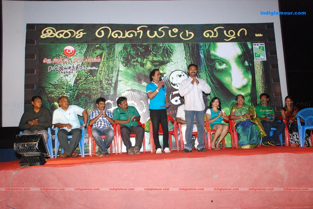 Alaral Movie Audio Launch Photos Event hd photo