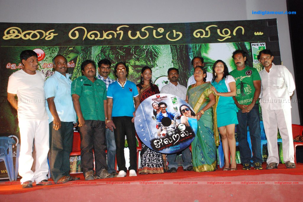Alaral Movie Audio Launch Photos Event hd photo