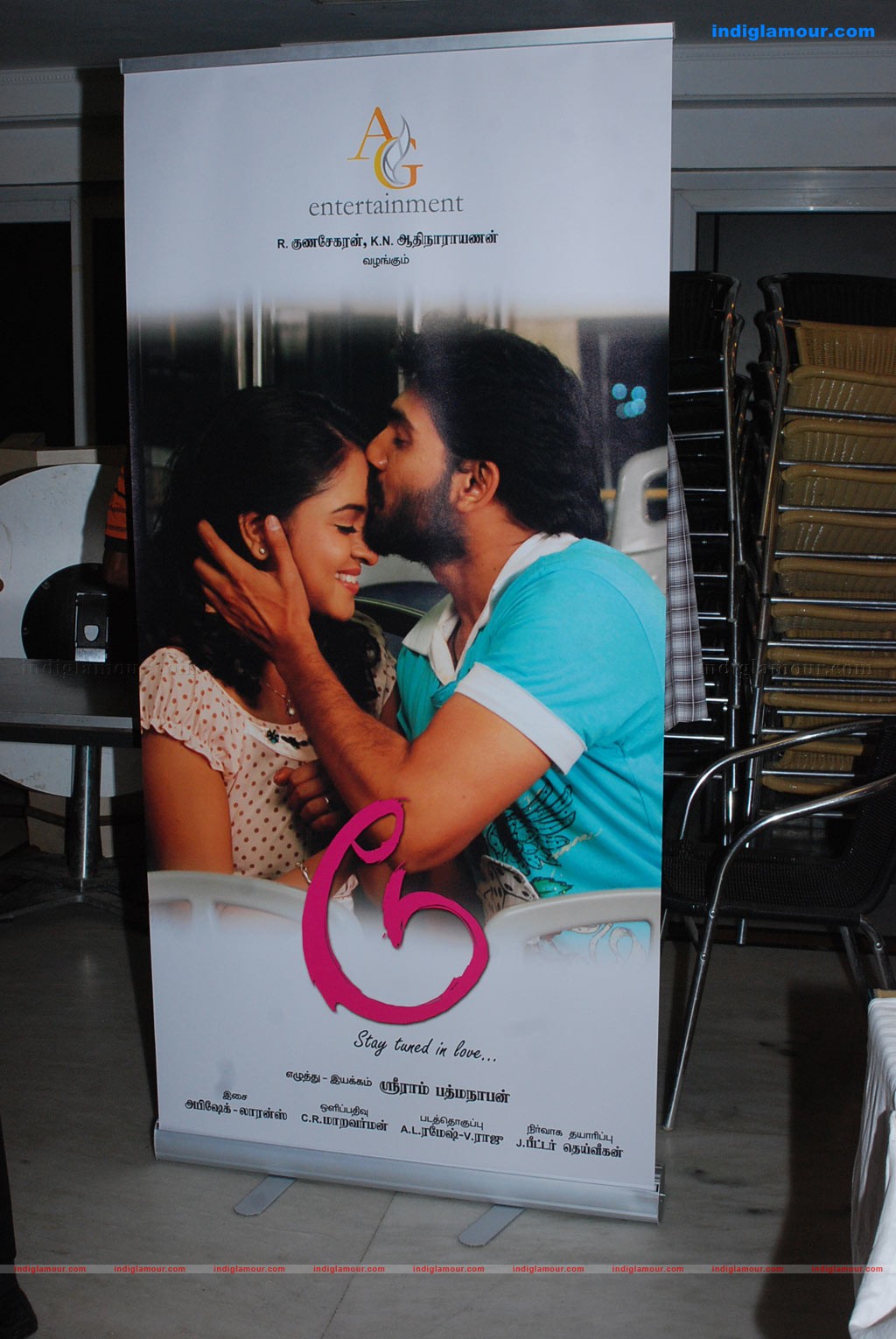 Doo Press Meet Photos Event hd photo