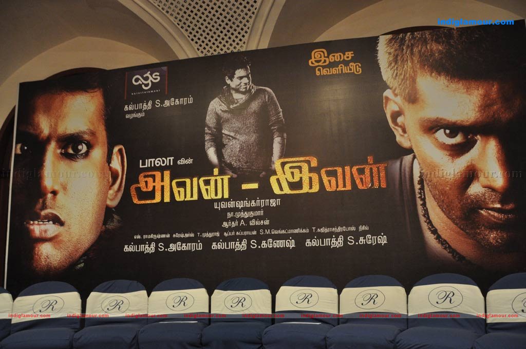 Avan Ivan Audio launch Event hd photo