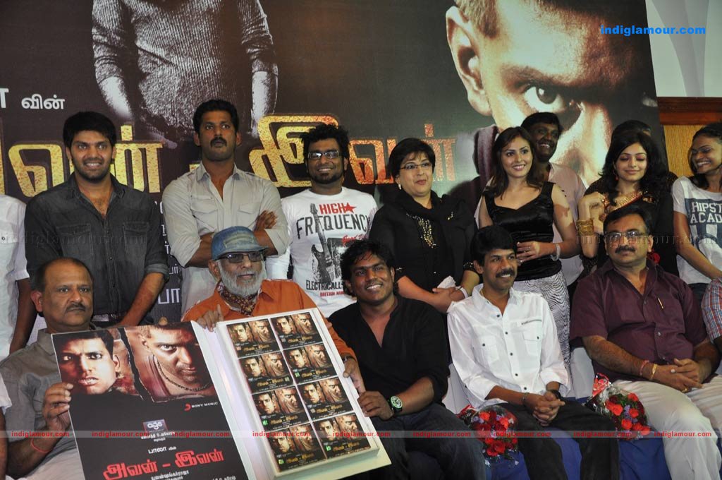 Avan Ivan Audio launch Event hd photo