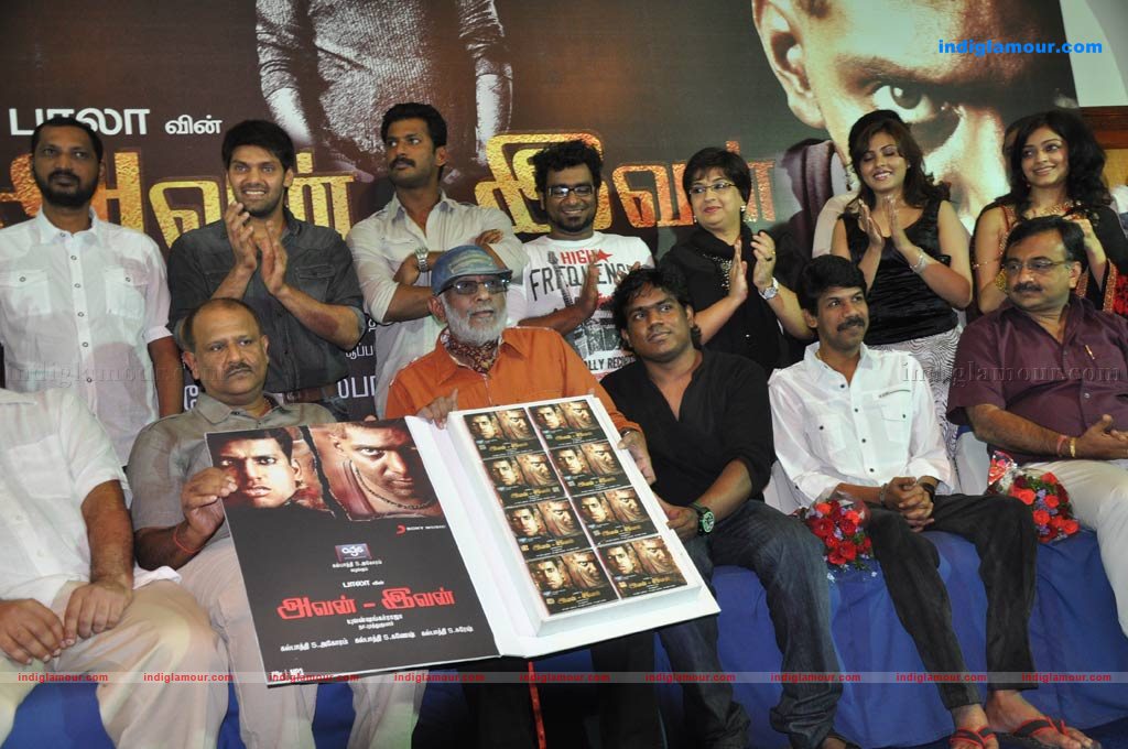 Avan Ivan Audio launch Event hd photo
