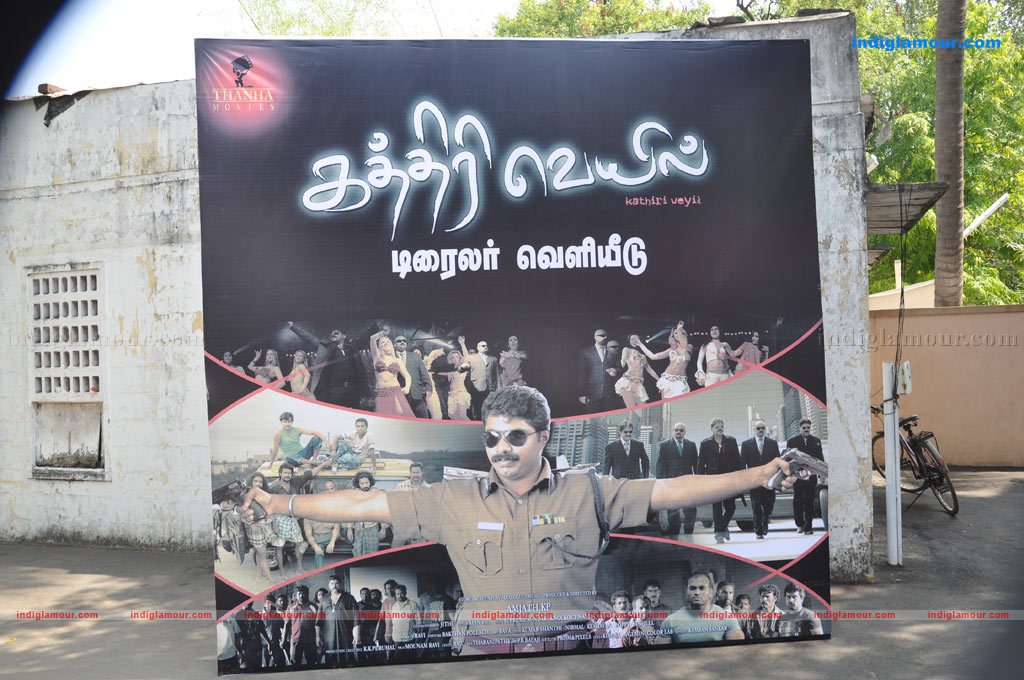 Kathiri Veyil Trailer Launch and Karuppu Aadugal Movie Launch Photos Event hd photo