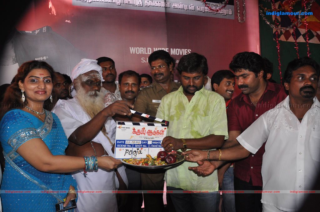 Kathiri Veyil Trailer Launch and Karuppu Aadugal Movie Launch Photos Event hd photo
