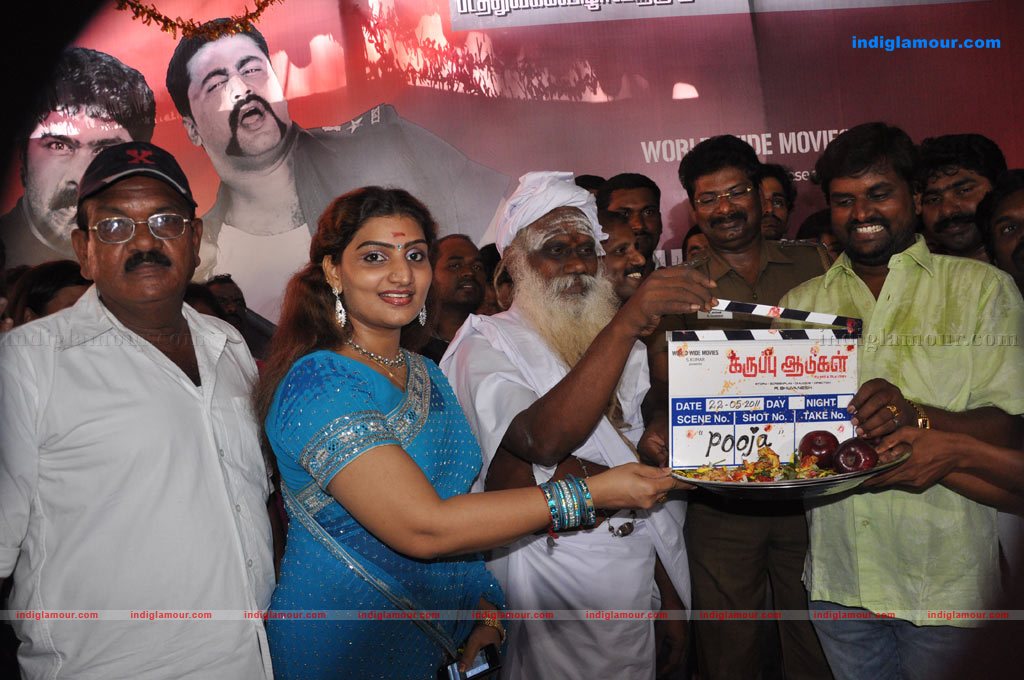 Kathiri Veyil Trailer Launch and Karuppu Aadugal Movie Launch Photos Event hd photo