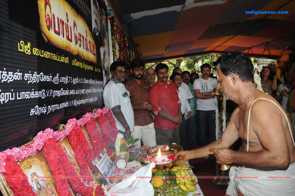 Poi Solladi Movie Launch Photos Event hd photo