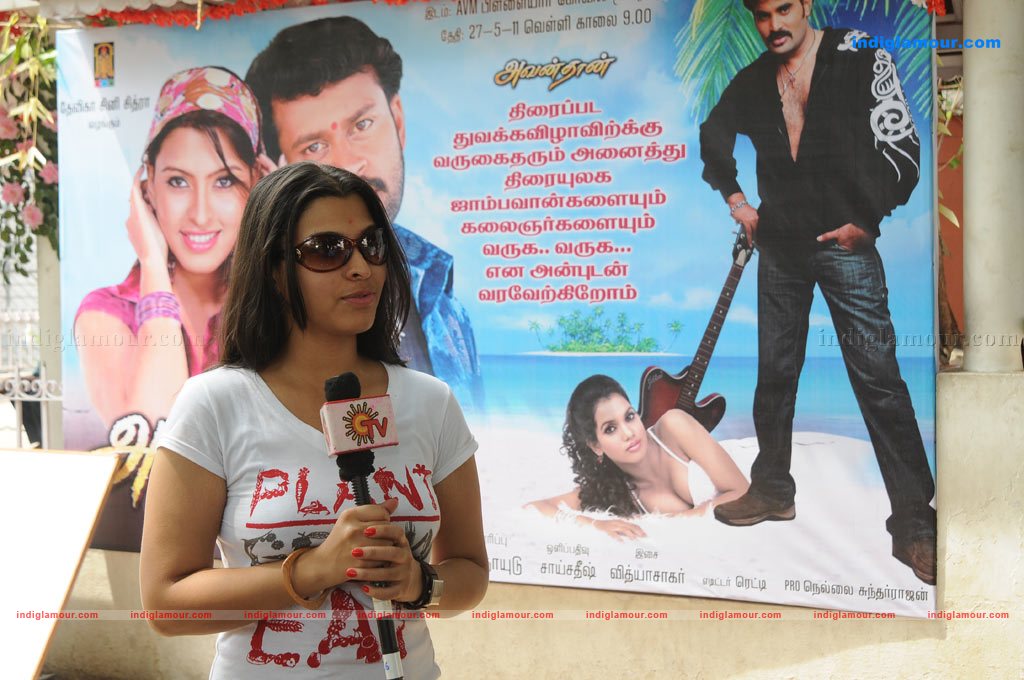 Avanthan Movie Launch Photos Event hd photo