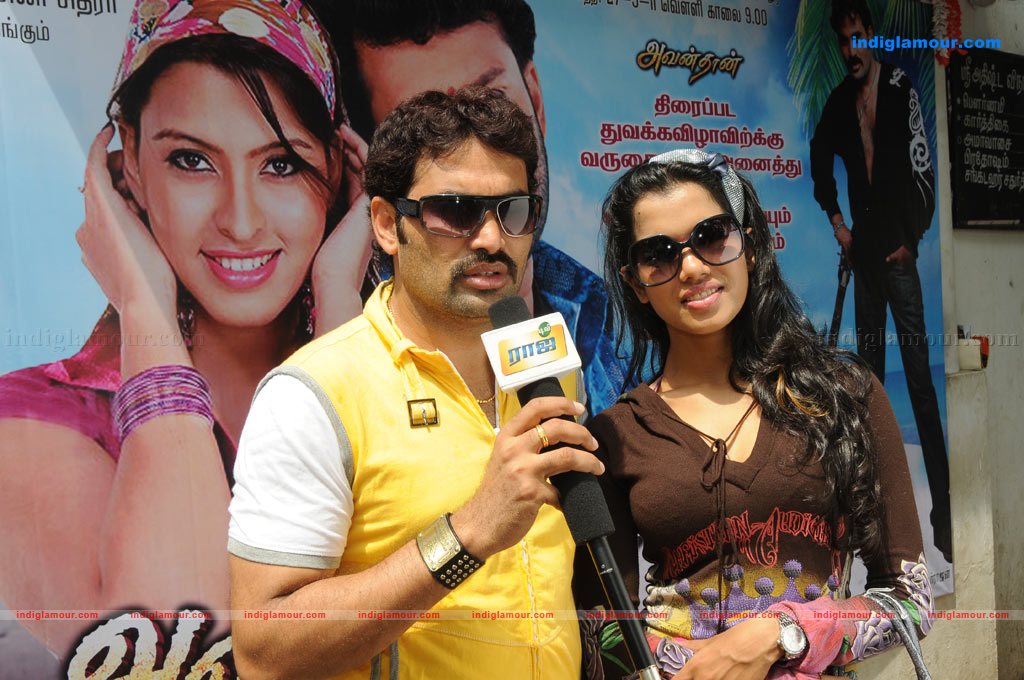 Avanthan Movie Launch Photos Event hd photo