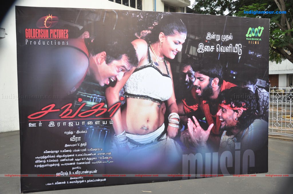 Shankar Audio Launch Photos Event hd photo