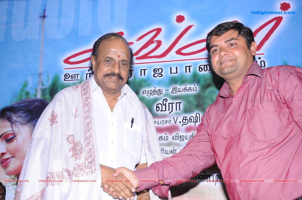 Shankar Audio Launch Photos Event hd photo