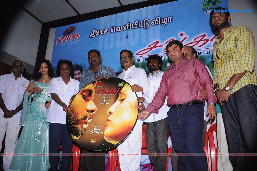 Shankar Audio Launch Photos Event hd photo