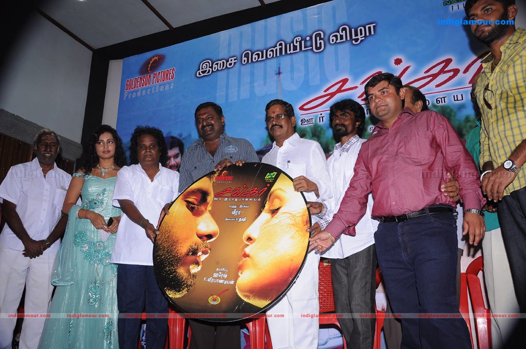 Shankar Audio Launch Photos Event hd photo