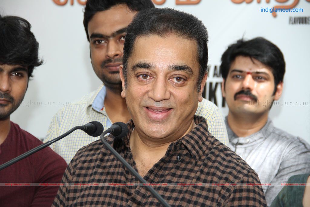 Konjam Koffee Konjam Kaadhal Audio Launch Event hd photo