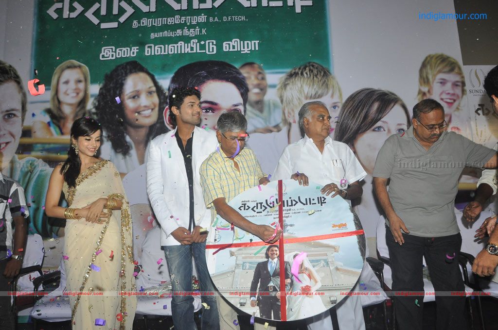 Karuppampatti Movie Audio Launch Event hd photo