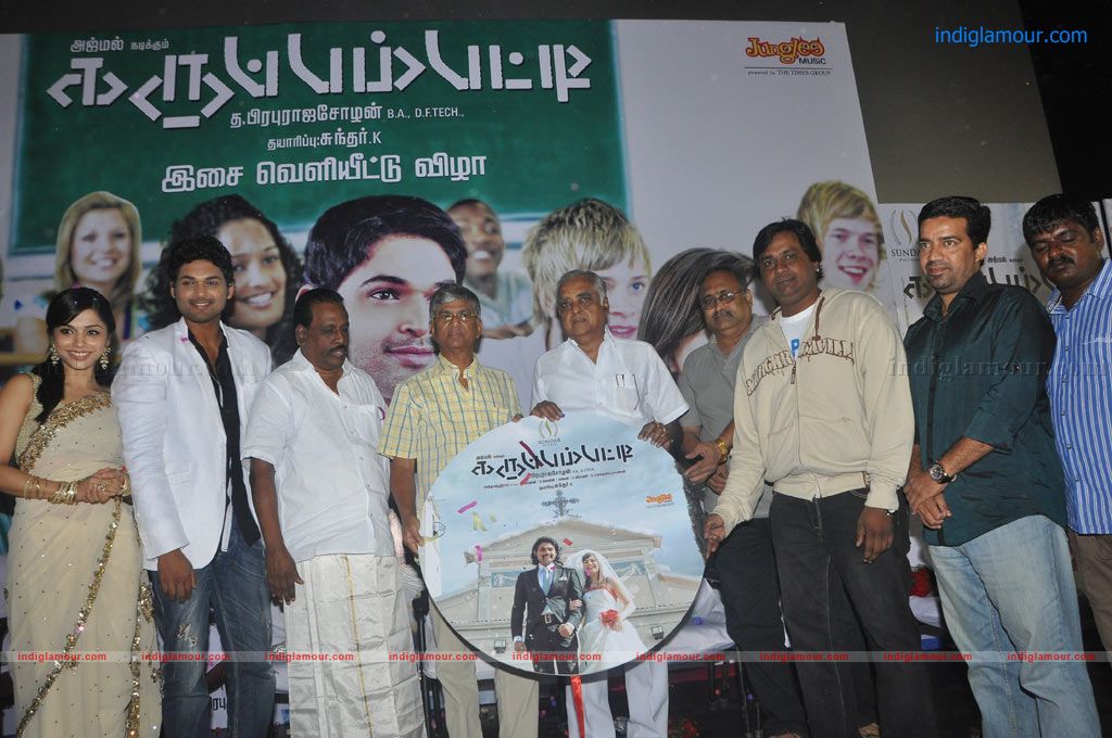 Karuppampatti Movie Audio Launch Event hd photo