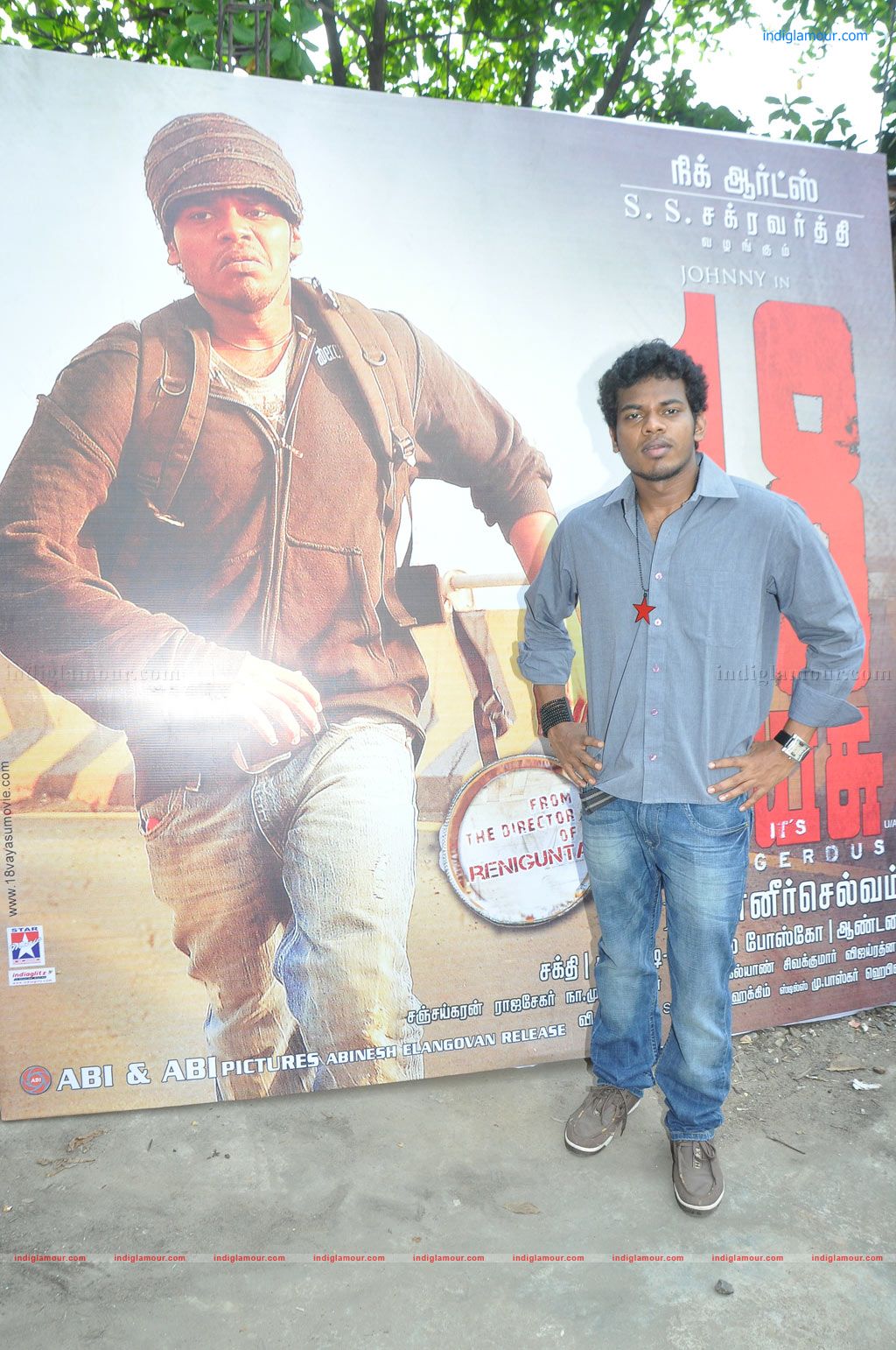 18 Vayasu Movie Team Interview Event hd photo