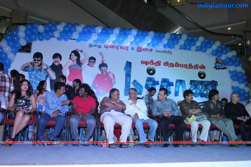 Machan Movie Audio Launch Event hd photo