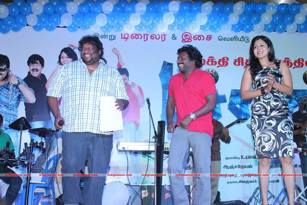 Machan Movie Audio Launch Event hd photo