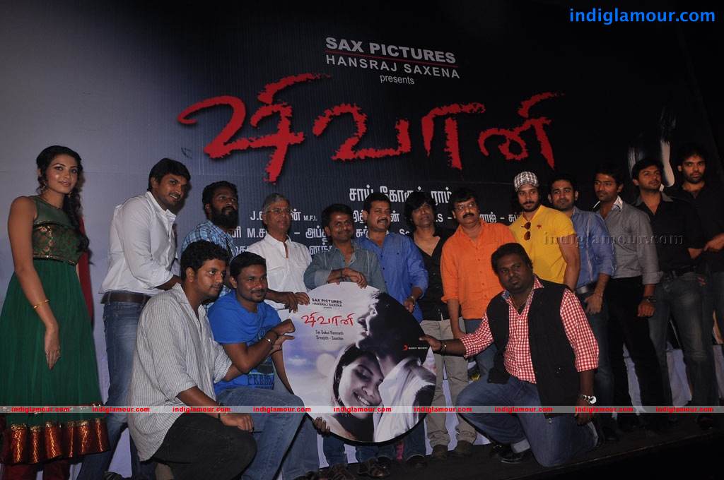Shivani Movie Audio Launch Event hd photo