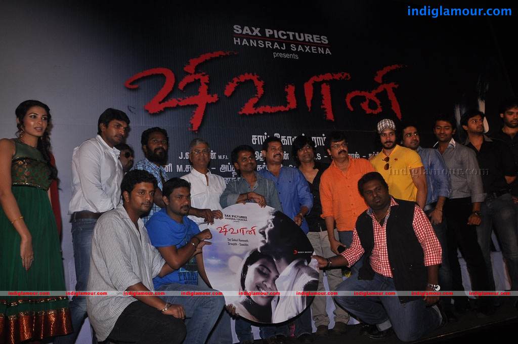 Shivani Movie Audio Launch Event hd photo