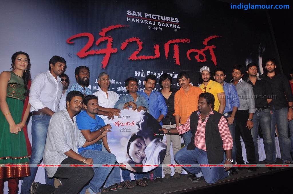 Shivani Movie Audio Launch Event hd photo