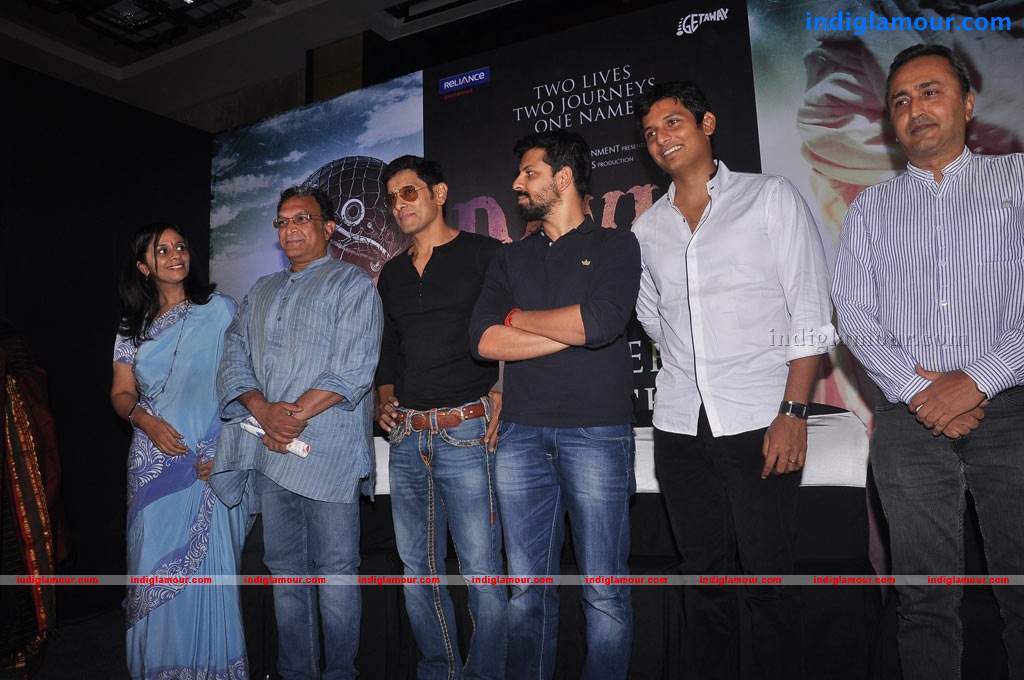 David First Look And Trailer Launch Photos Event hd photo