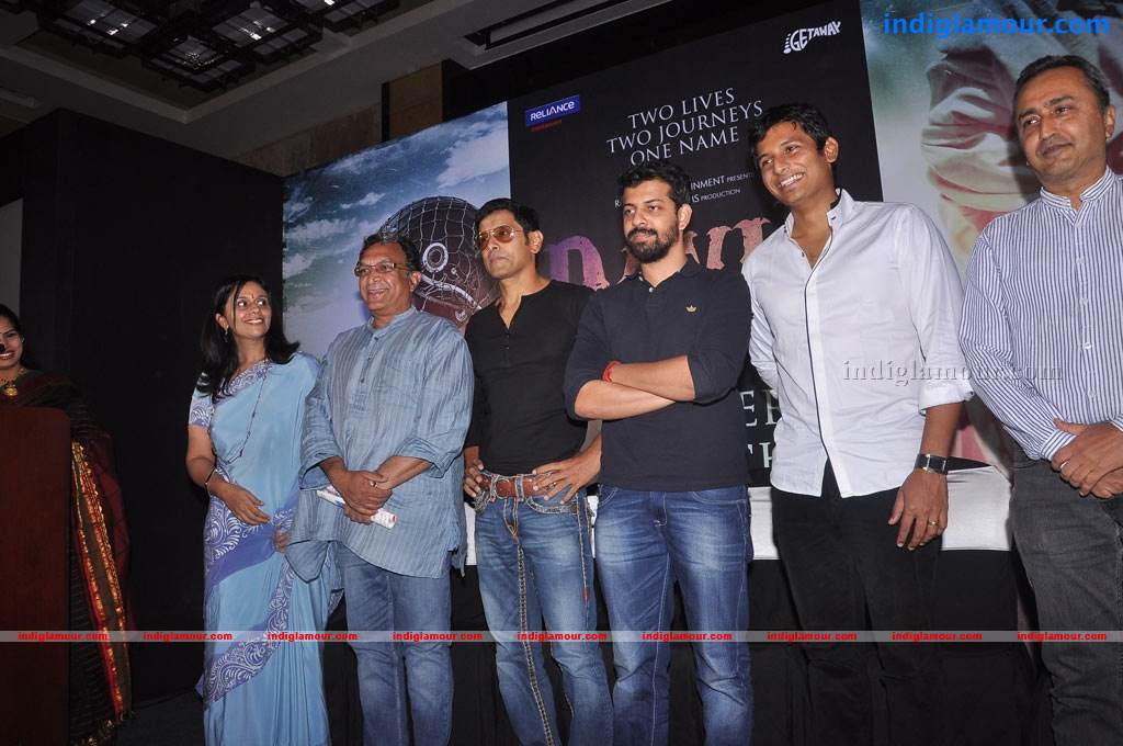 David First Look And Trailer Launch Photos Event hd photo