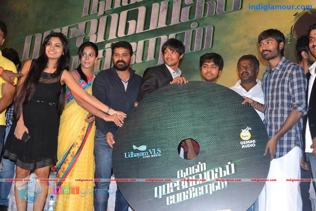 Naan Rajavaga Pogiren Movie Audio Launch Photos  Event hd photo