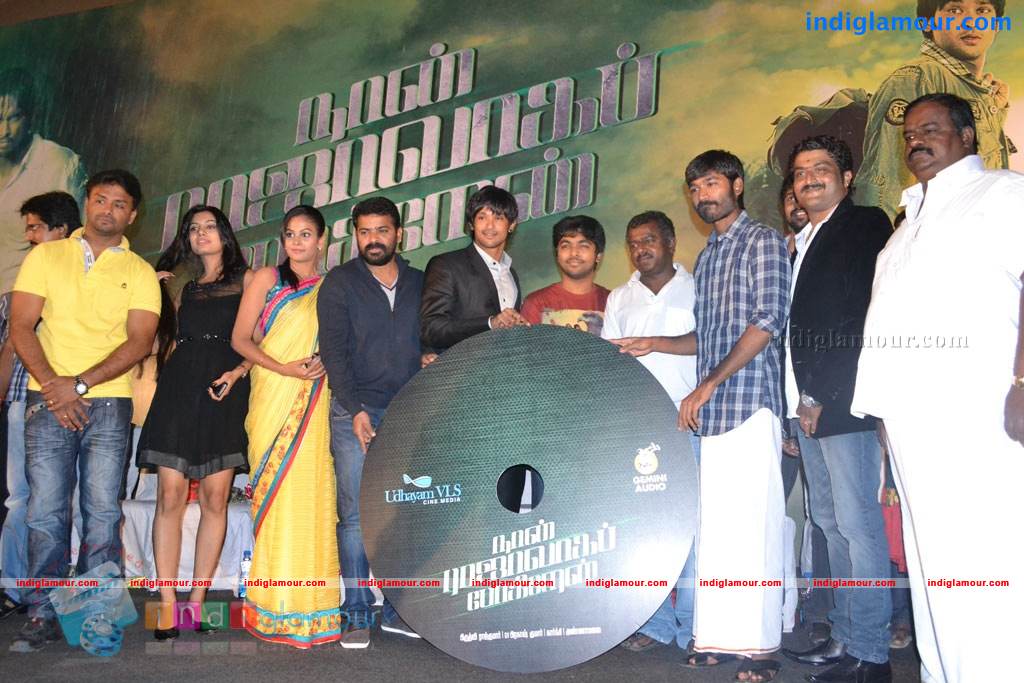 Naan Rajavaga Pogiren Movie Audio Launch Photos  Event hd photo