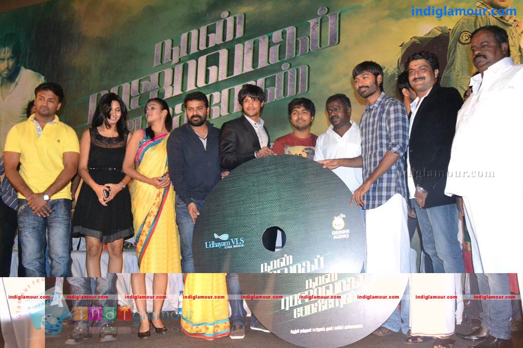 Naan Rajavaga Pogiren Movie Audio Launch Photos  Event hd photo