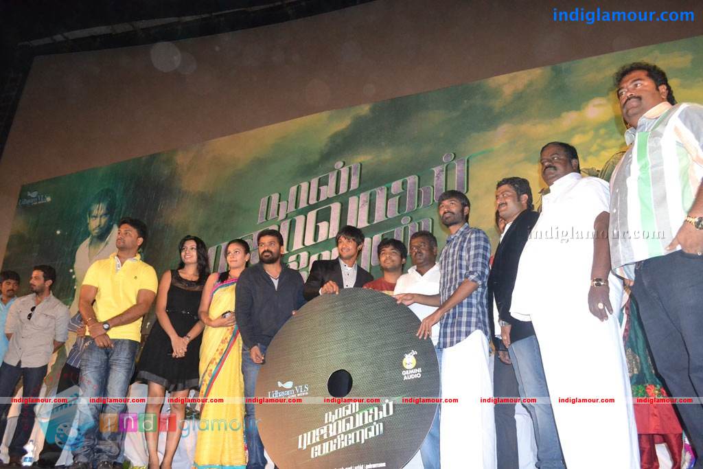 Naan Rajavaga Pogiren Movie Audio Launch Photos  Event hd photo