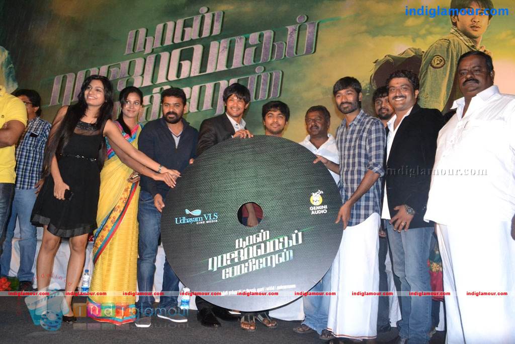 Naan Rajavaga Pogiren Movie Audio Launch Photos  Event hd photo