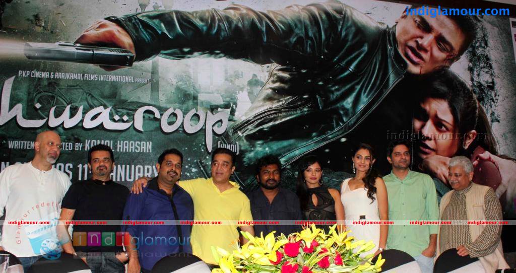 Vishwaroop Press Meet Event hd photo