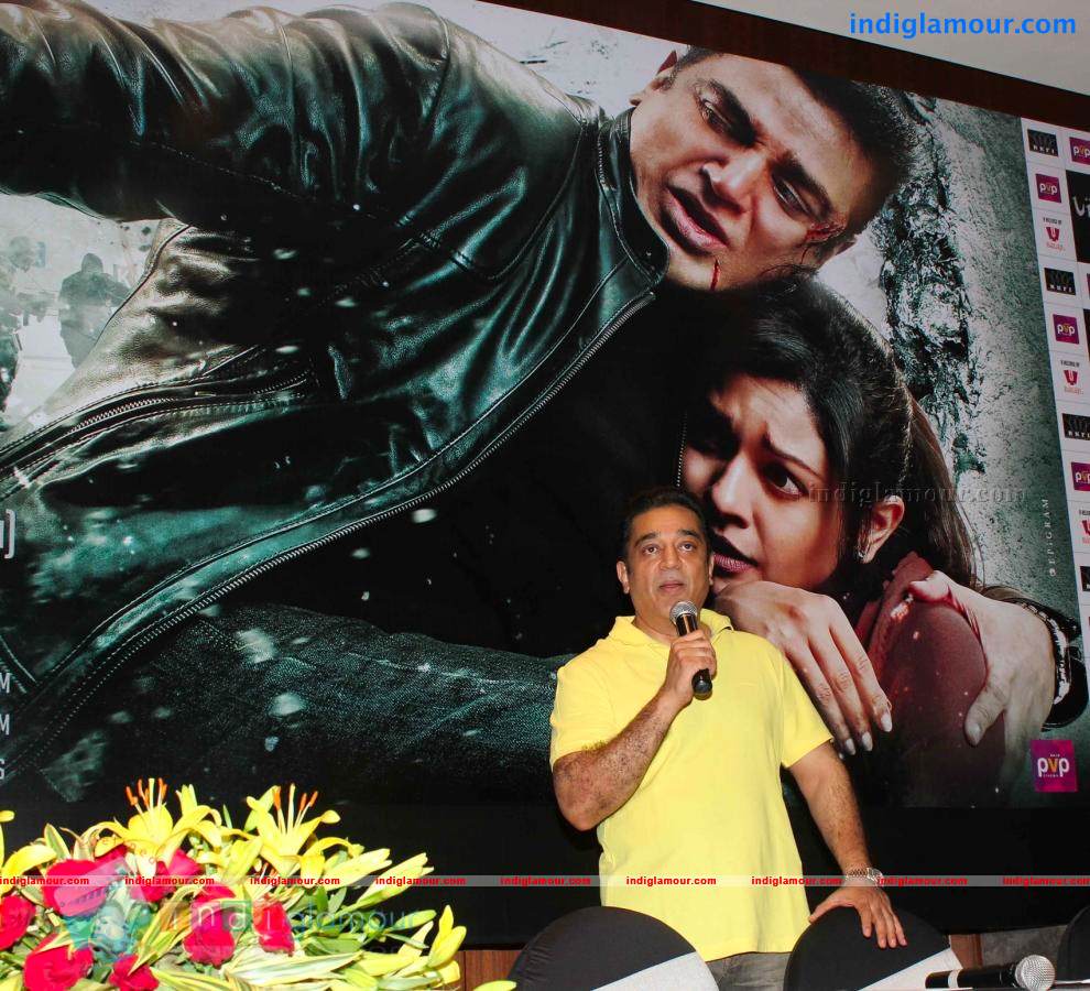 Vishwaroop Press Meet Event hd photo