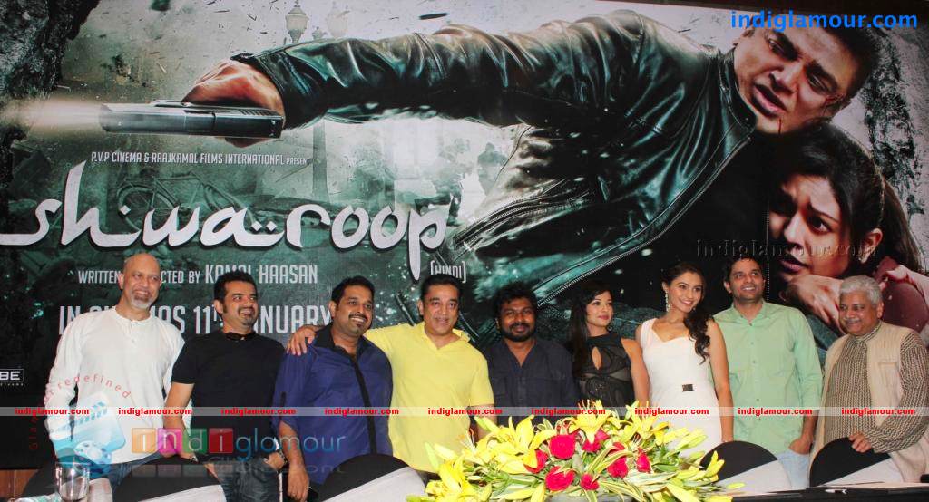 Vishwaroop Press Meet Event hd photo