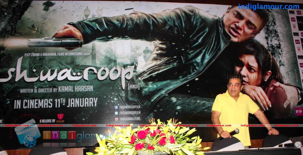 Vishwaroop Press Meet Event hd photo