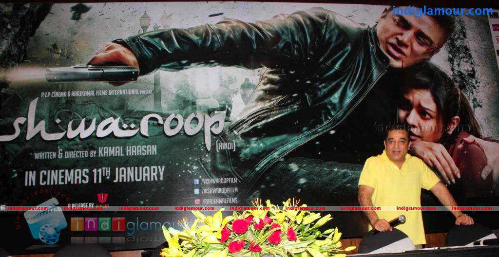 Vishwaroop Press Meet Event hd photo