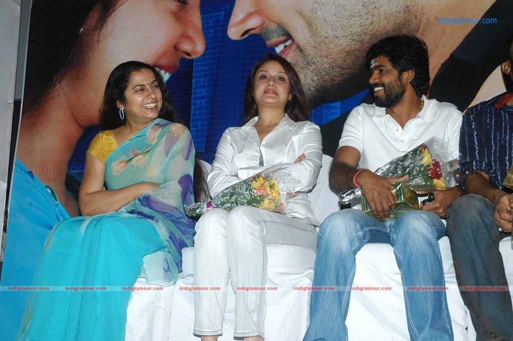 Pani Thuli Pani Thuli Audio Launch Event hd photo