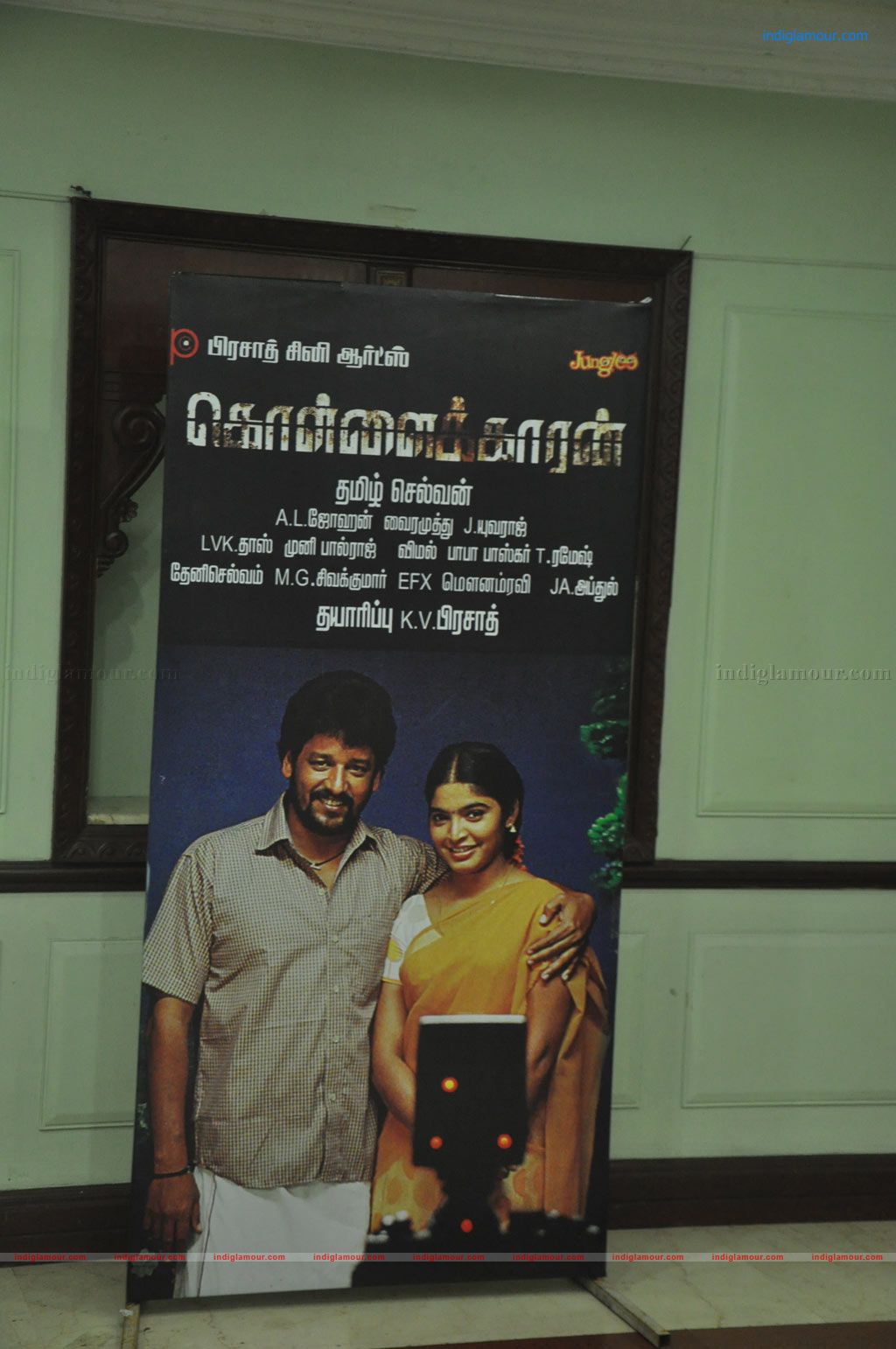 Kollaikaran Press Meet Event hd photo