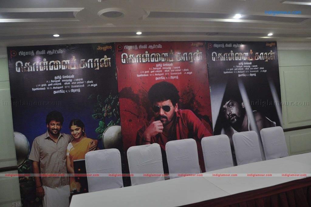 Kollaikaran Press Meet Event hd photo