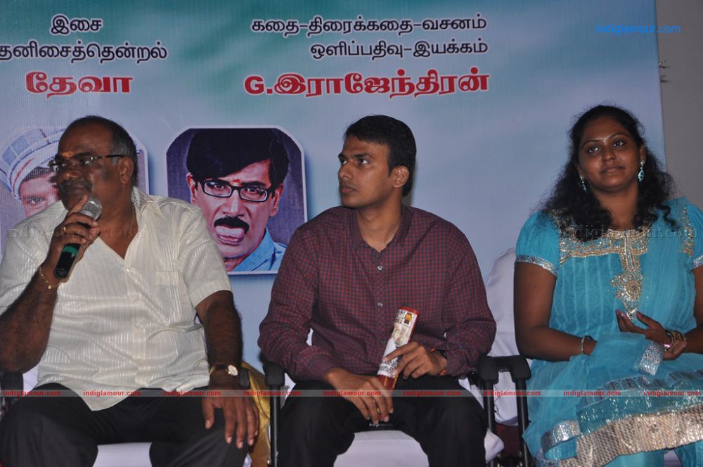 Kondan Koduthan Audio Launch Event hd photo